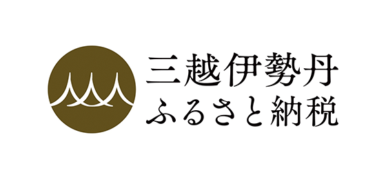 三越伊勢丹ふるさと納税